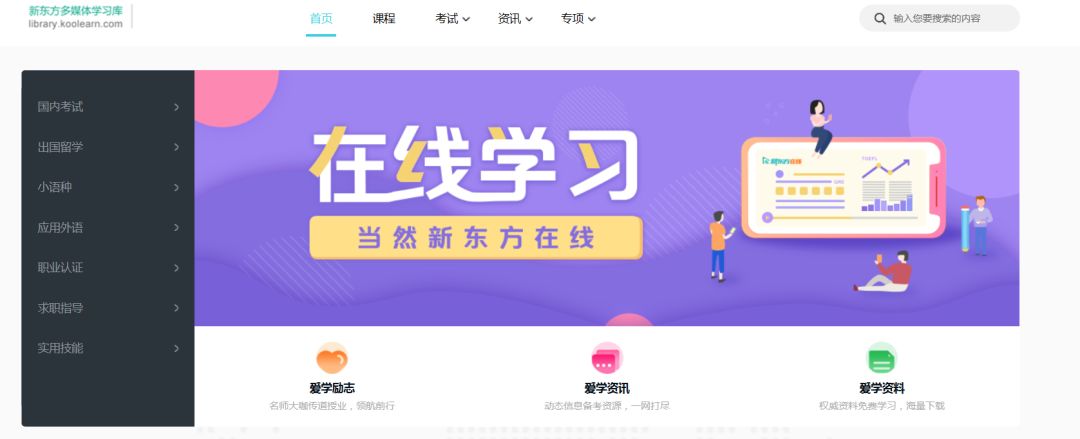 收藏！在家也能“解锁”中石大图书馆！