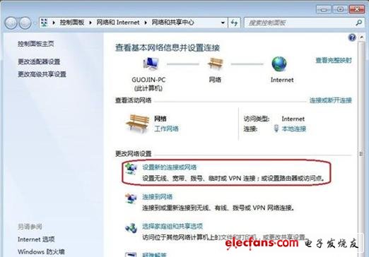 vpn代理器_vpn代理设置_教你如何设置vpn - 全文