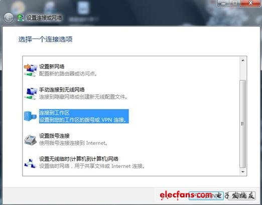 vpn代理器_vpn代理设置_教你如何设置vpn - 全文