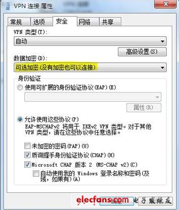 vpn代理器_vpn代理设置_教你如何设置vpn - 全文