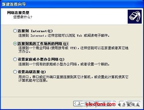 vpn代理器_vpn代理设置_教你如何设置vpn - 全文