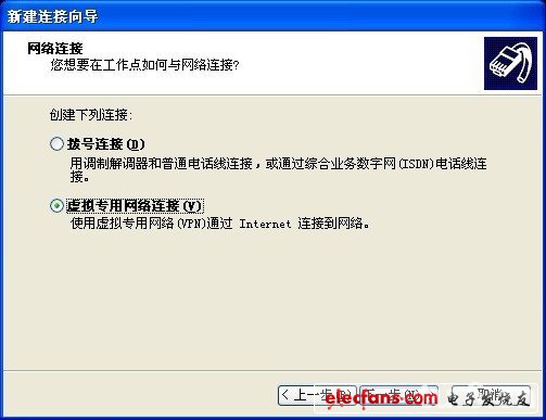 vpn代理器_vpn代理设置_教你如何设置vpn - 全文