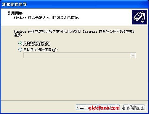 vpn代理器_vpn代理设置_教你如何设置vpn - 全文