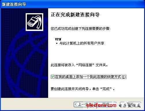 vpn代理器_vpn代理设置_教你如何设置vpn - 全文