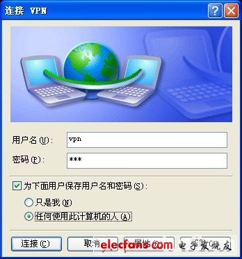 vpn代理器_vpn代理设置_教你如何设置vpn - 全文