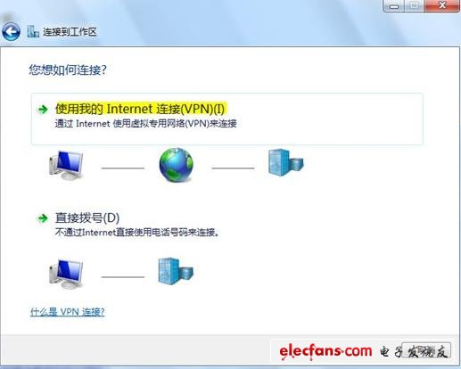 vpn代理器_vpn代理设置_教你如何设置vpn - 全文