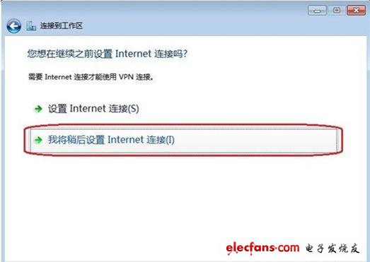 vpn代理器_vpn代理设置_教你如何设置vpn - 全文