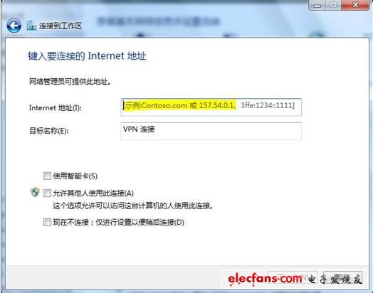 vpn代理器_vpn代理设置_教你如何设置vpn - 全文