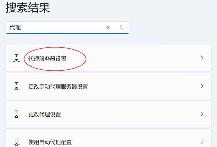 如何设置代理服务器？详细教程教你轻松配置代理访问网站