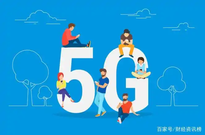 移动电信联通或齐聚A股，三大运营商同台竞技，投资者该何去何从