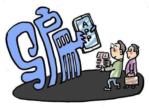 券事检语｜第九十八期：炒股资金不够可以开外挂？警惕场外配资涉嫌违法