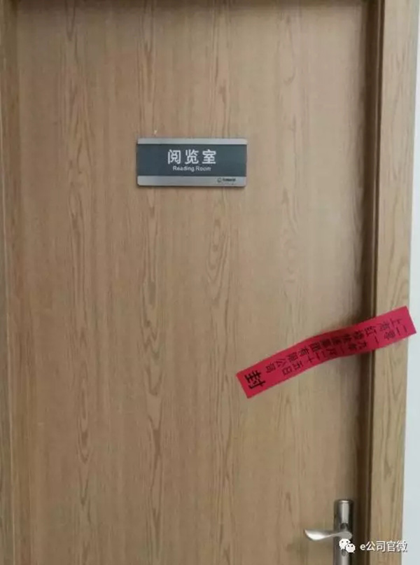 国通快递陷“关停”风波：总部多处贴封条，加盟商赶来讨押金