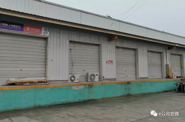 国通快递陷“关停”风波：总部多处贴封条，加盟商赶来讨押金