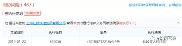 国通快递陷“关停”风波：总部多处贴封条，加盟商赶来讨押金