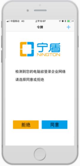 华为VPN双因子身份认证解决方案