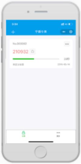 华为VPN双因子身份认证解决方案