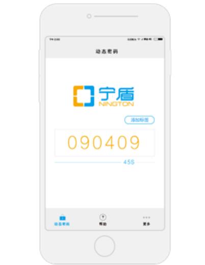 华为VPN双因子身份认证解决方案