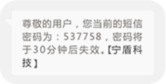 华为VPN双因子身份认证解决方案