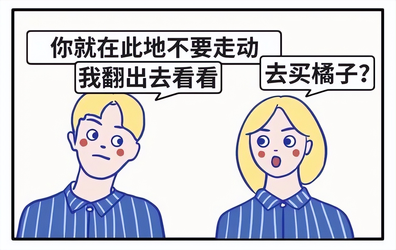 【网络安全科普】网络“翻墙”不可行！