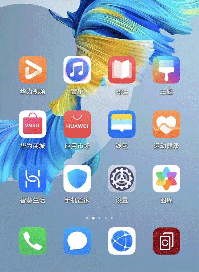 【网络安全科普】网络“翻墙”不可行！