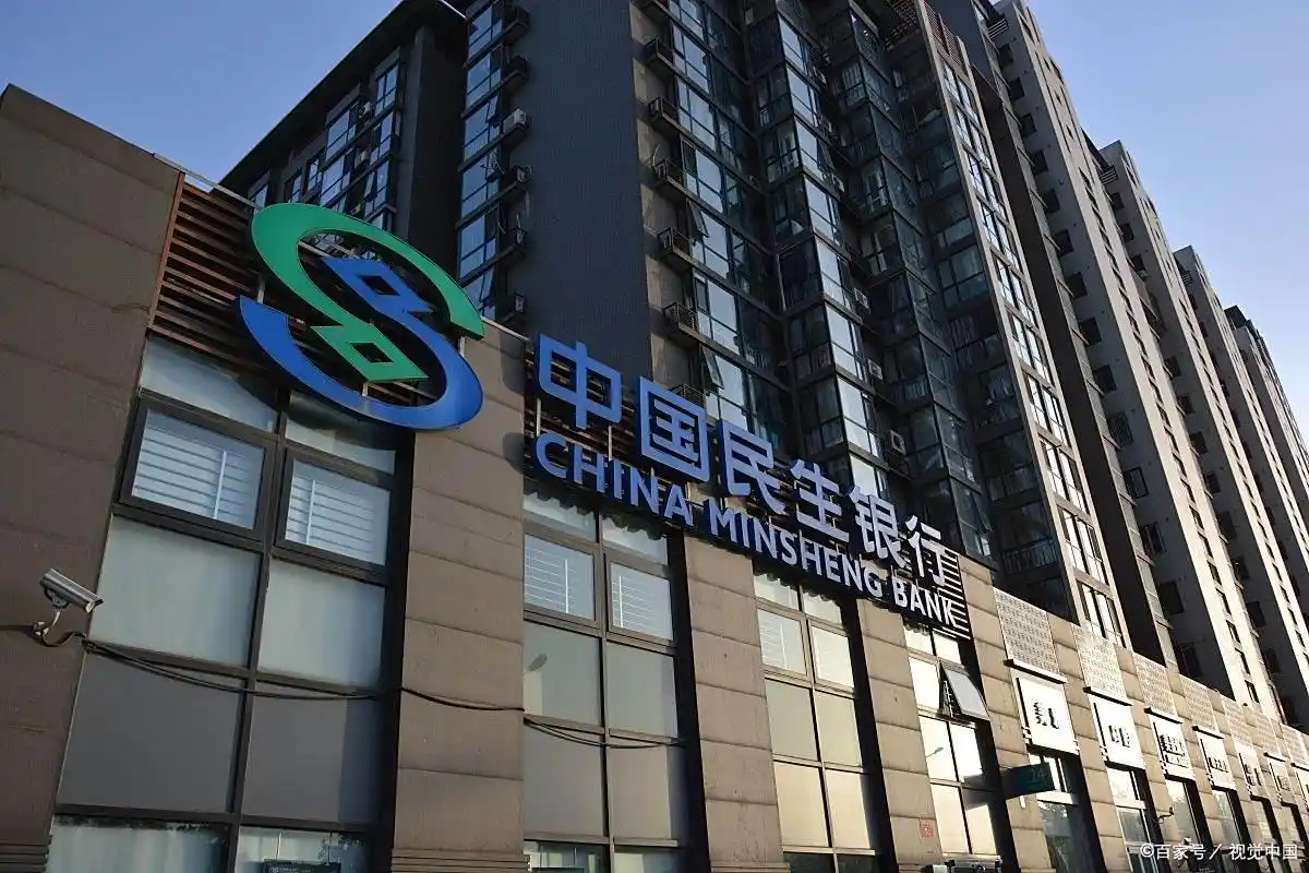 十二家全国性股份银行排名是怎样的？多维度解析行业格局与实力差异