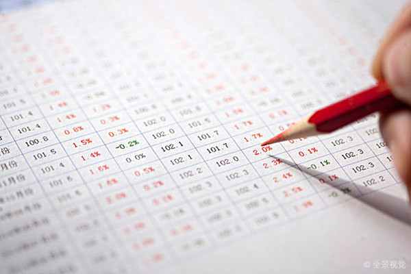 四关键词速读中央经济工作会议