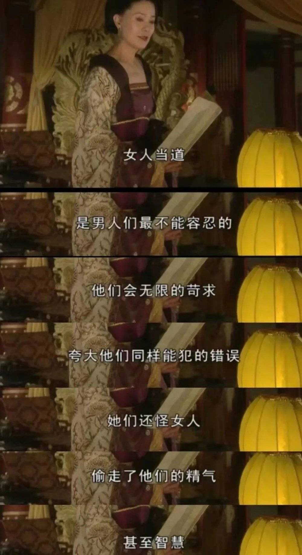 长公主盛行，轮到女凝了吗？