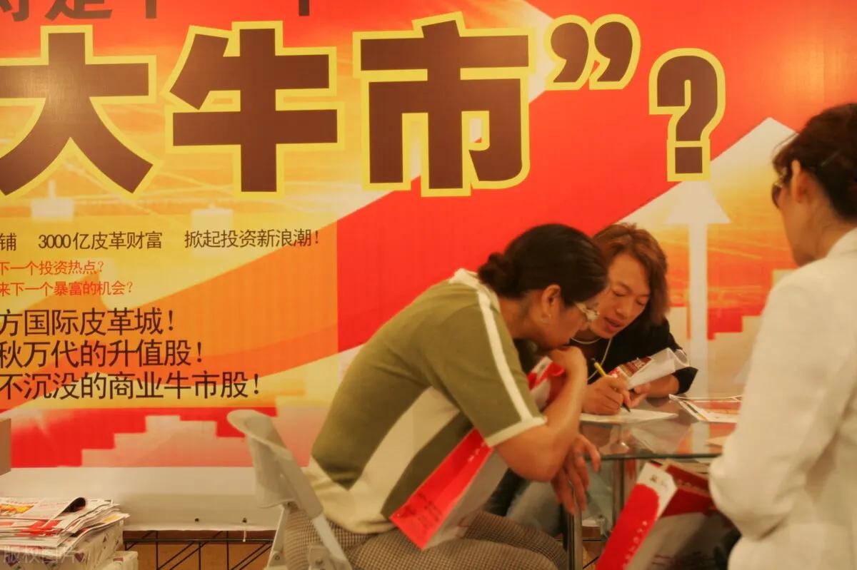 富士康员工股市7年存100万