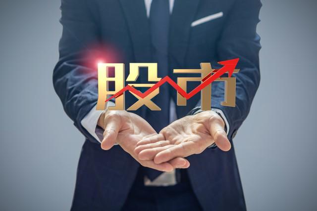 别说太大 就看看中央经济工作会议对股市有啥影响？