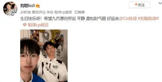 出柜就为了博眼球？