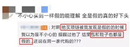 出柜就为了博眼球？