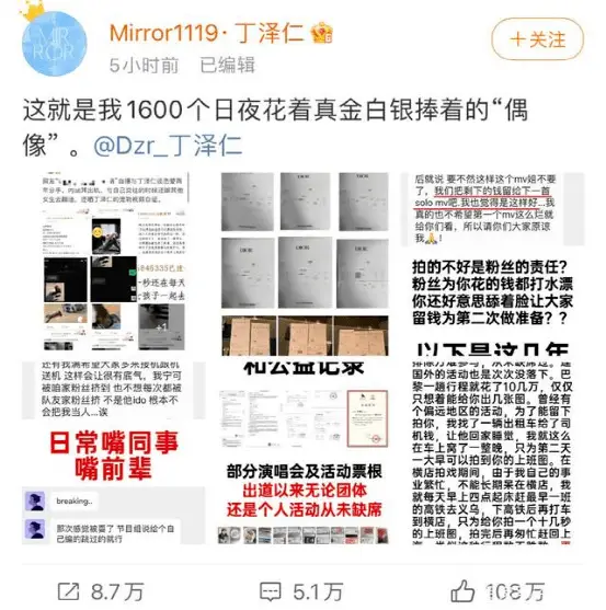 出柜就为了博眼球？