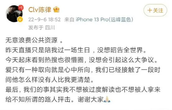 出柜就为了博眼球？