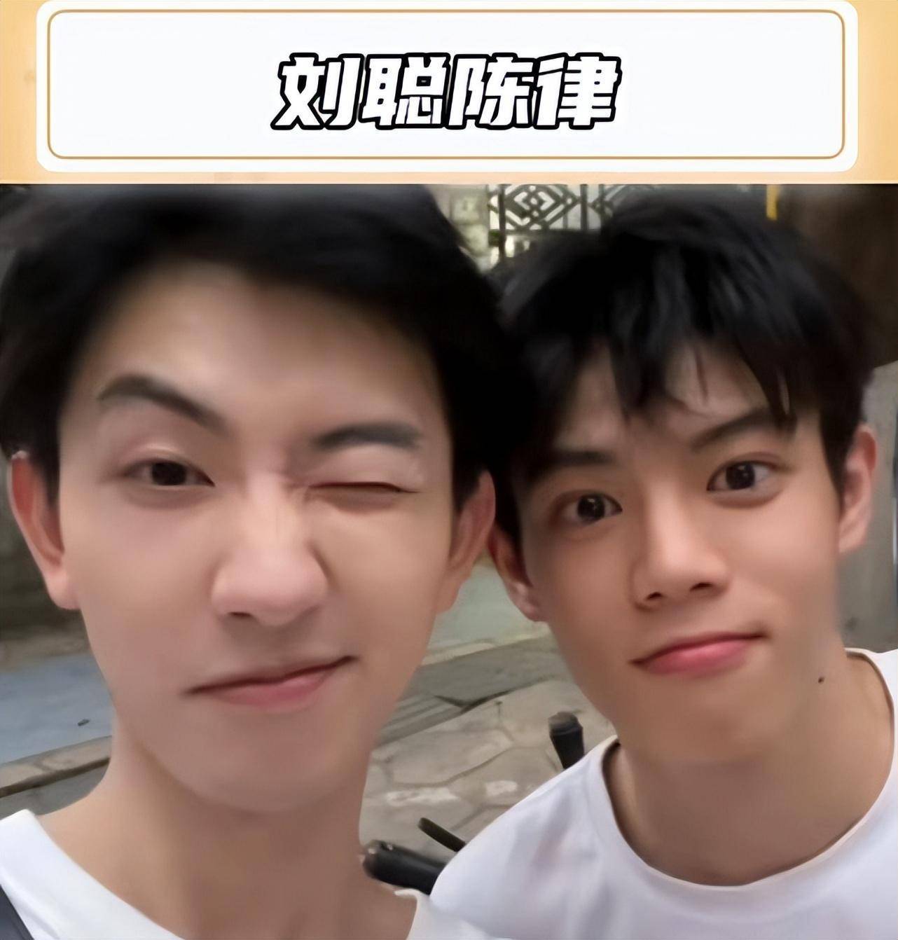 《创4》刘聪官宣出柜，男友是百万网红陈律，甜蜜亲吻画面曝光