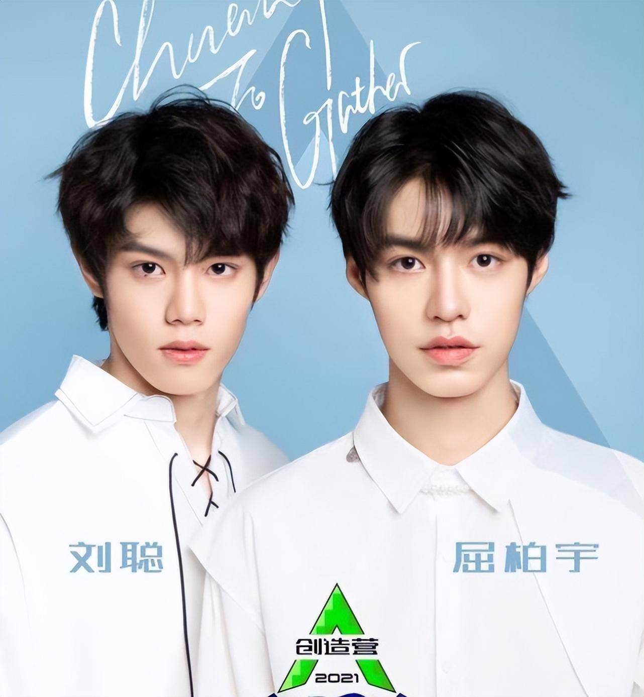 《创4》刘聪官宣出柜，男友是百万网红陈律，甜蜜亲吻画面曝光