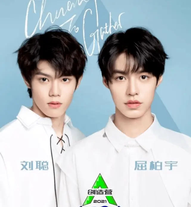 刘聪直播宣布出柜，他创造了内娱历史啊！