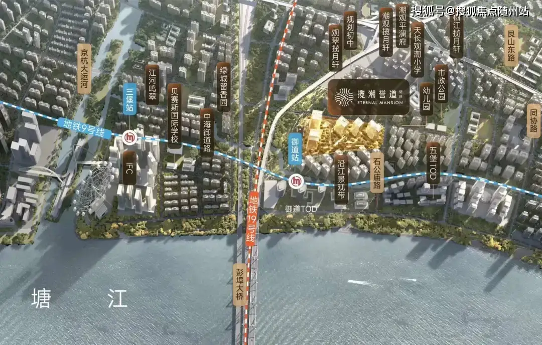 杭州滨江揽潮誉道（揽潮誉道）楼盘介绍-2024最新房价＋小区环境 ＋户型图