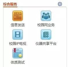 智慧校园|在家也能上校园网!湖大VPN你还没有安排上?