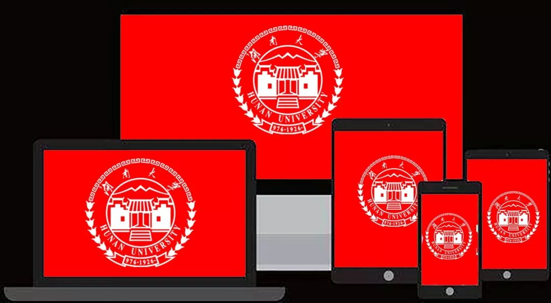 智慧校园|在家也能上校园网!湖大VPN你还没有安排上?