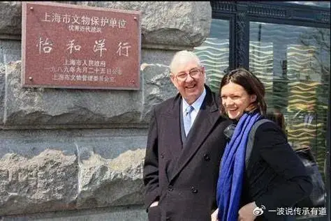 远东最大英资洋行怡和,193年深耕在中国,凯瑟克家族富过六代