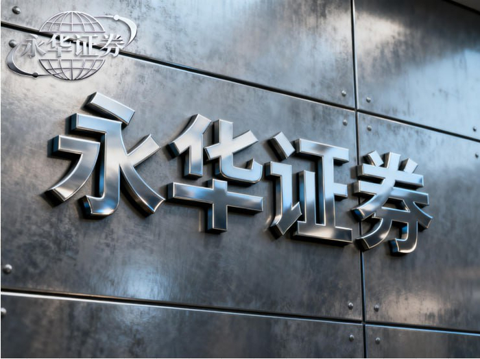 正规股票配资平台的风险管理能力,普通投资者应如何判断