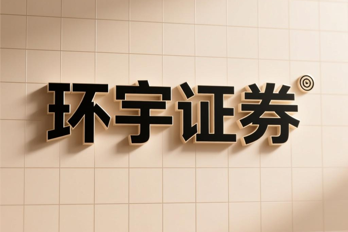 仓位视角：线上股票配资中的风险控制问题