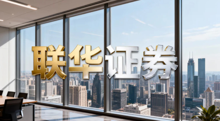 从资金流向看正规股票配资平台的风险边界