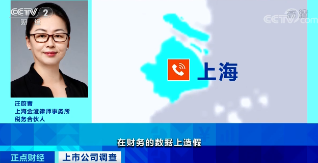 证监会罕见先行通报！曾经的“妖股”豫金刚石被指“长期系统性造假”