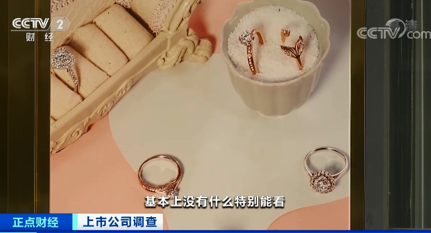 证监会罕见先行通报！曾经的“妖股”豫金刚石被指“长期系统性造假”