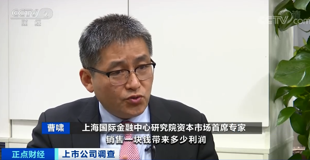 证监会罕见先行通报！曾经的“妖股”豫金刚石被指“长期系统性造假”