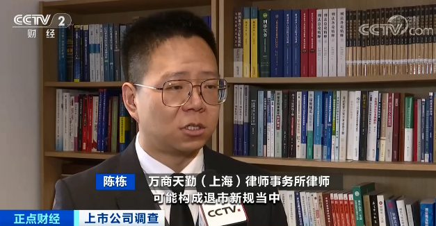 证监会罕见先行通报！曾经的“妖股”豫金刚石被指“长期系统性造假”