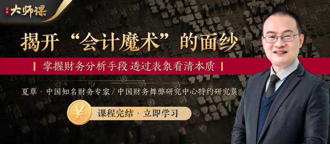 证监会罕见先行通报！曾经的“妖股”豫金刚石被指“长期系统性造假”