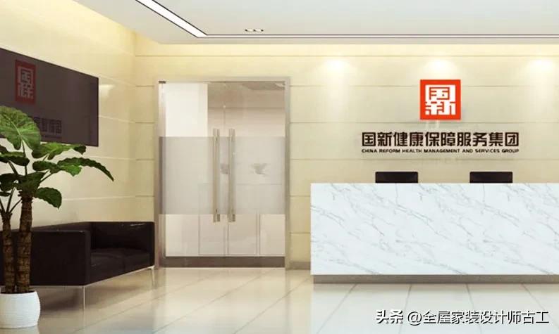 第97家大型央企：中国国新控股有限责任公司下属上市公司（2家）