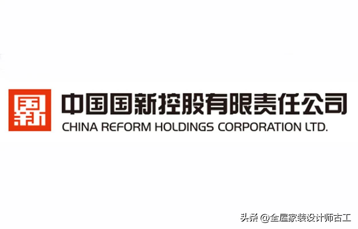 第97家大型央企：中国国新控股有限责任公司下属上市公司（2家）